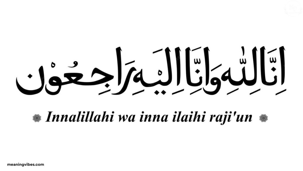 cultural-or-quranic-significance-of-innalillahiwainnailaihirojiun
