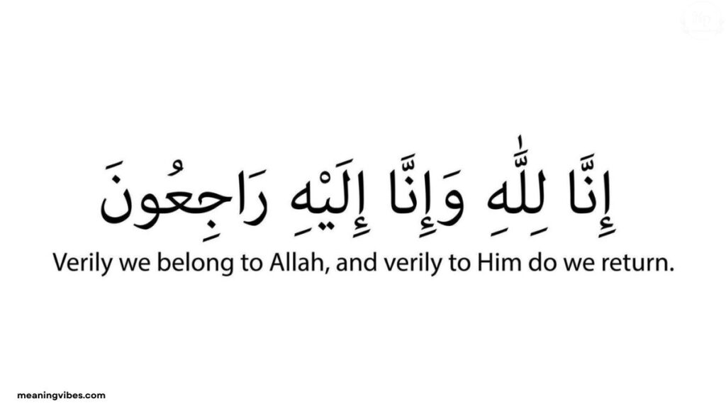innalillahiwainnailaihirojiun-text