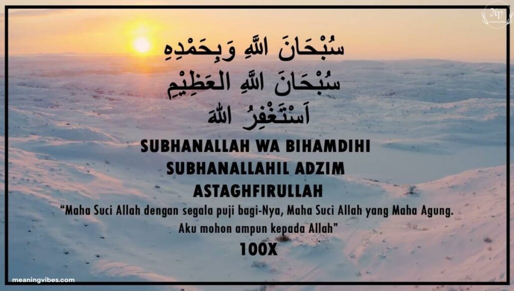 subhanallahi-wa-bihamdihi-subhanallahil-azeem-urdu-translation