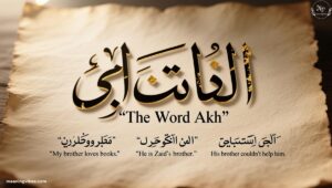 the-word-akh-meaning-in-arabic-with-examples