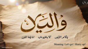 the-word-yalla-meaning-in-arabic-with-examples