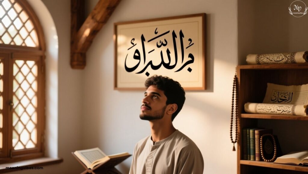 why-you-should-learn-bismillah